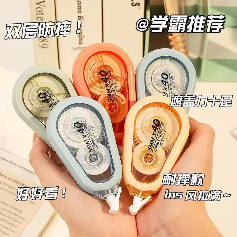 防摔静音隐形修正带学生专用涂改带米黄带芯大容量顺滑实用改正带|undefined