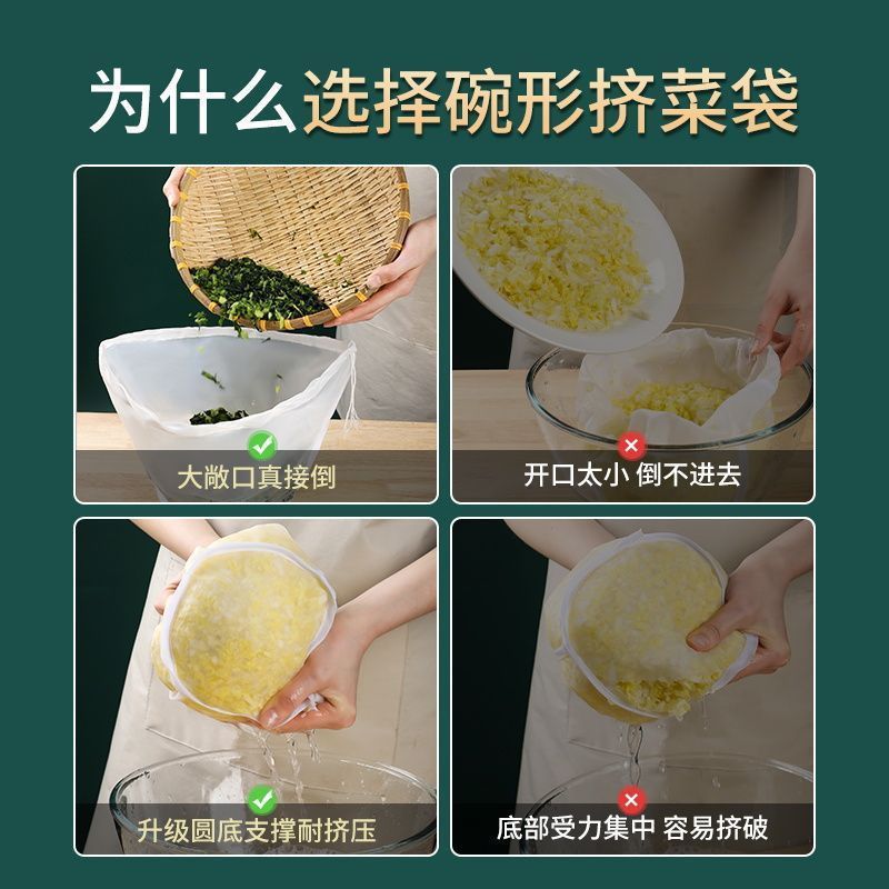 碗の形の野菜を搾る袋の大口径は立って縄を引くことができます。|undefined