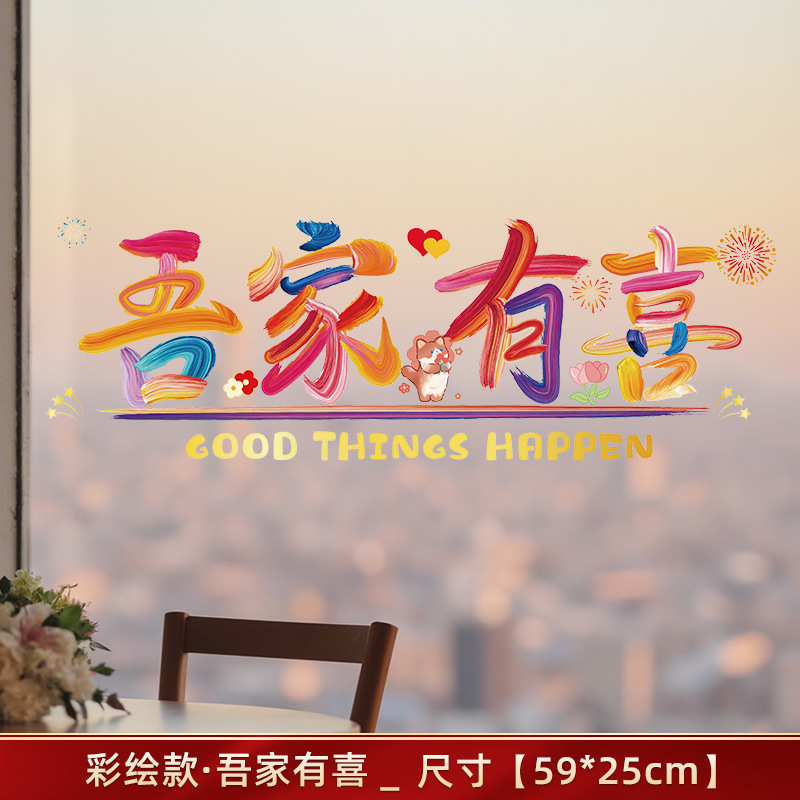 우리 가족은 행복해요