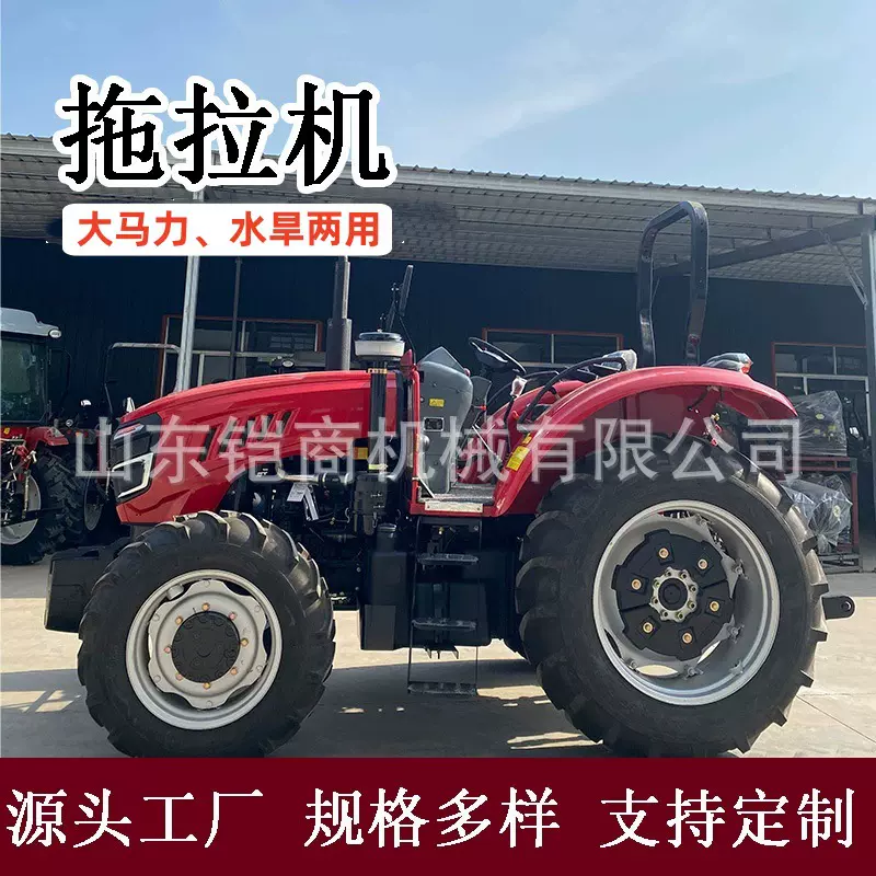 多用途四轮拖拉机农田果园小型轮式拖拉机水旱两用犁地旋耕机