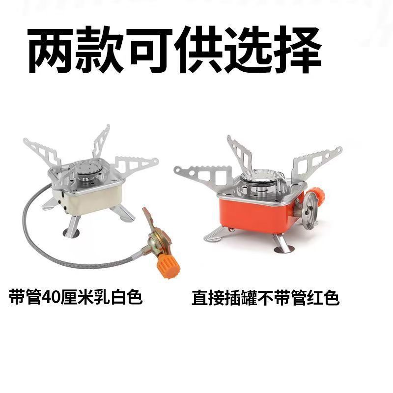 屋外ミニ小型四角ストーブガスストーブポータブル折りたたみカセットストーブキャンプストーブピクニック調理器具ブタンガス|undefined
