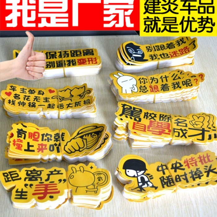 Стильные наклейки на автомобиль с героями мультфильмов, наклейки на автомобиль из ПВХ, забавные светоотражающие наклейки на автомобиль, наклейки на автомобиль, незаменимые креативные наклейки на автомобиль