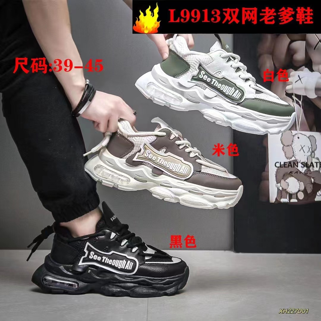 New Air Cushion Thick Sole Men's Sports Shoes Fashion Trbottom Easiest for Match Sports Casual Men's Shoes