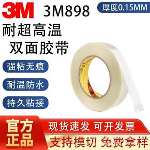 3M898�����w�S�z��������ճ�������������\ݔ�����̶������z