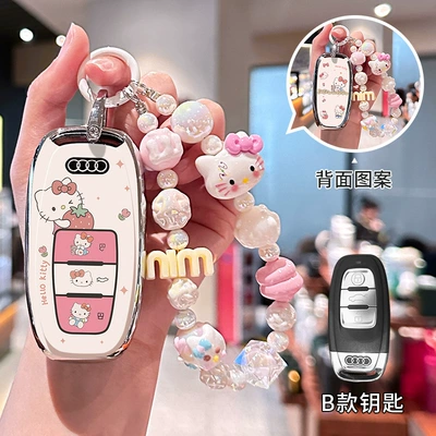 key cover KT | Car key bag - audi-model-b-double-sided-printing-kt-cat-kt-cat-bracelet