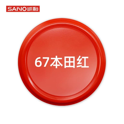Spray Paint, Avtomobil boya qələmləri - 350ml-67honda-red