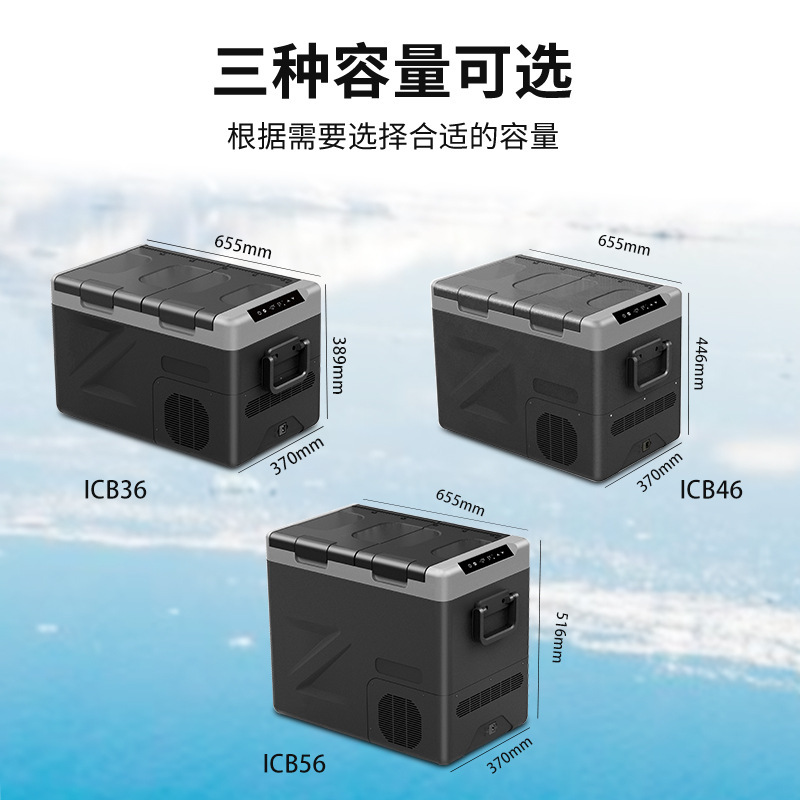 Keyide コンプレッサー車冷蔵庫 36L 両開きドアデュアル温度シングルコントロール車家庭用冷蔵冷凍小型冷凍庫|undefined