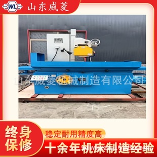 M7120*630ƽ��ĥ��   7130*1000ƽ��ĥ��   ���T��܉ĥ��    Һ��