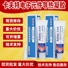 ������K-5600H ����͸��ճ�z �������z�ܷ�ճ�� ʳƷ���ܷ���z