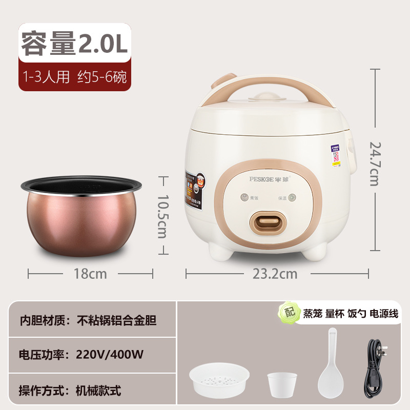 2.0L 메카니컬 오프화이트 [논스틱 내부탱크] 1~3인