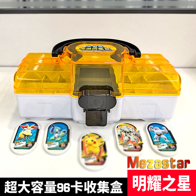 밝은 색/노란색 투명 [카드 슬롯 96개가 있는 대형 상자]