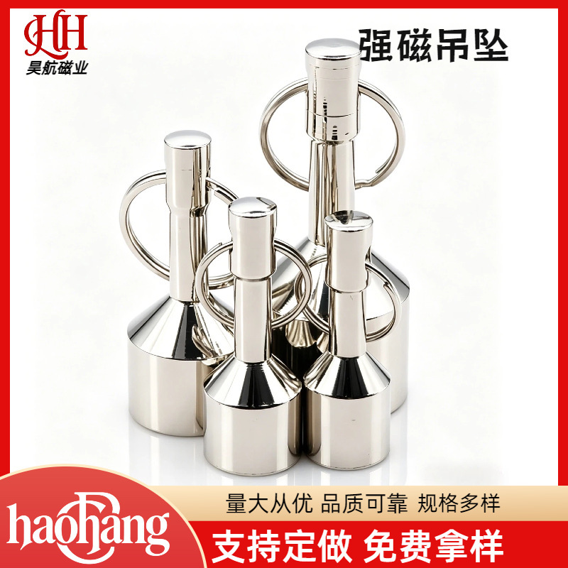 Neodymium Iron Boron Strong Magnetic Weight Pendant Magnet Metal Magnetic Keychain Magnetic Attraction Magnet Pendant Powerful Magnet