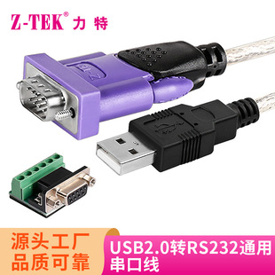 Z-TEK����ZE723/724���I��USB�DRS232�����D�Q����USB�D485