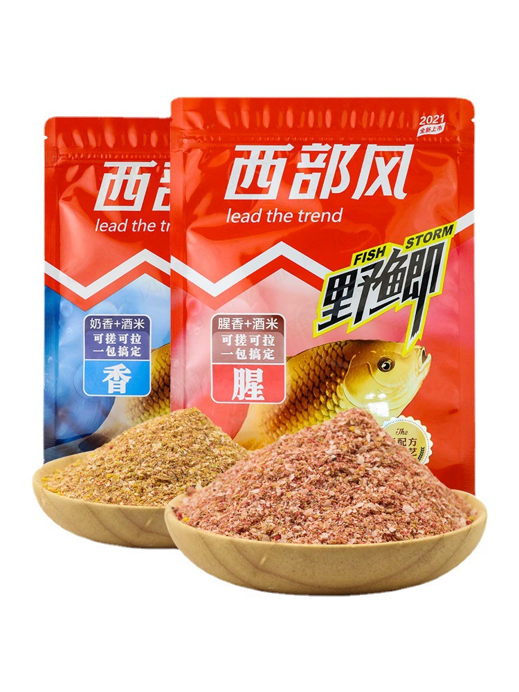 西部风 2021 wild catfish bait ingredients wild fishing black pit competitive autumn and winter red worm fishy flavor fish flavor fish food nest ingredients