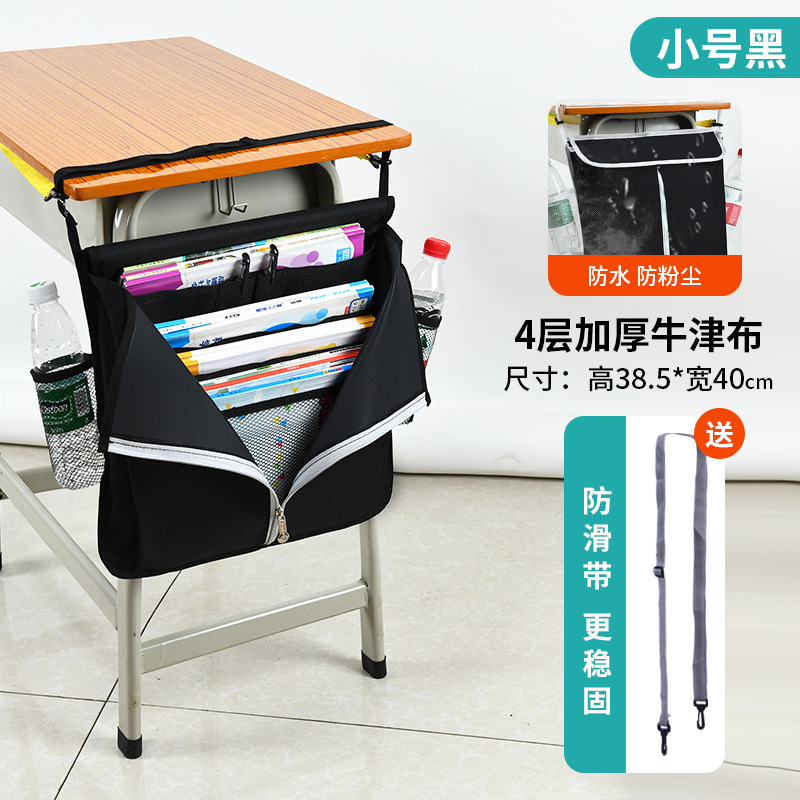 Bolsa de libro colgante de escritorio escolar de gran capacidad gruesa de escritorio de estudiantes lateral bolsa de almacenamiento de libros de estudiantes de secundaria y secundaria