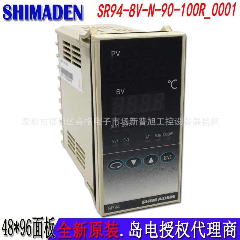 岛电SHIMADEN温度控制器SR94-8V-N-90-100R-0001数显智能PID温控