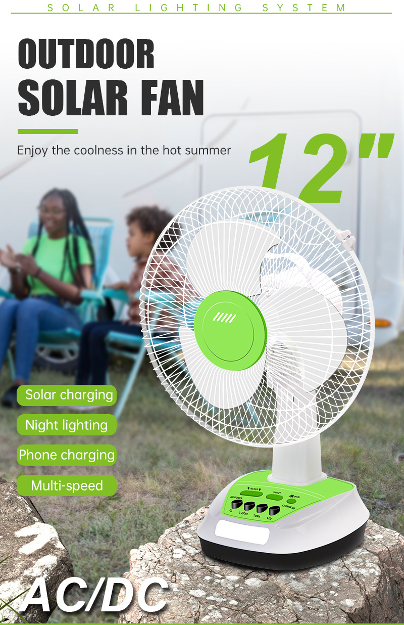 太阳能电风扇