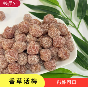 ɢ�b���l�ʲ�÷��С����Ԓ÷���Ԓ÷�����m�и������e���T��ʳ