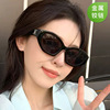 Sunglasses, brand advanced glasses solar-powered, cat's eye, 2023 collection, high-quality style