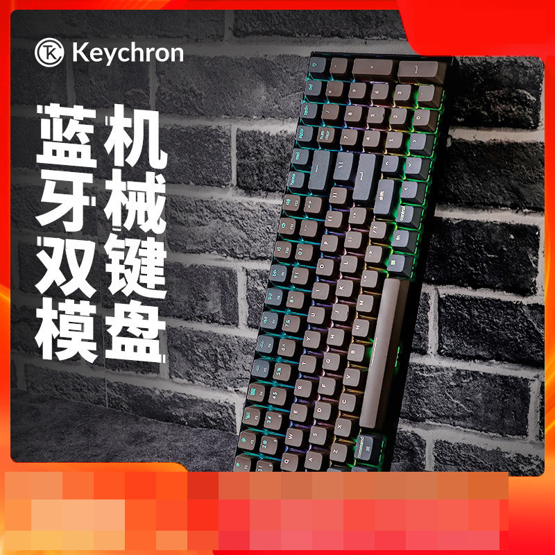 Bluetooth wireless mechanical keyboard backlight 87 keys compatible with dual system Mac Apple for iPad pro tablet