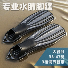 潜水用品;浮潜套装;脚蹼、手蹼