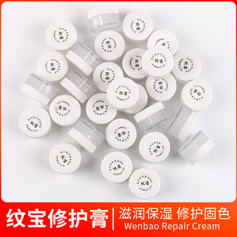Grain repair agent semi-permanent tattoo embroidery eyebrow bleaching lip repair paste eyebrow fixing semi-permanent supplies tools