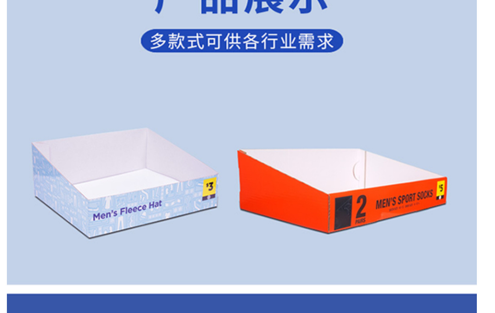 山姆PDQ展示盒印刷FSC彩盒纸箱包装超市纸货架Costco pallet POD-阿里巴巴
