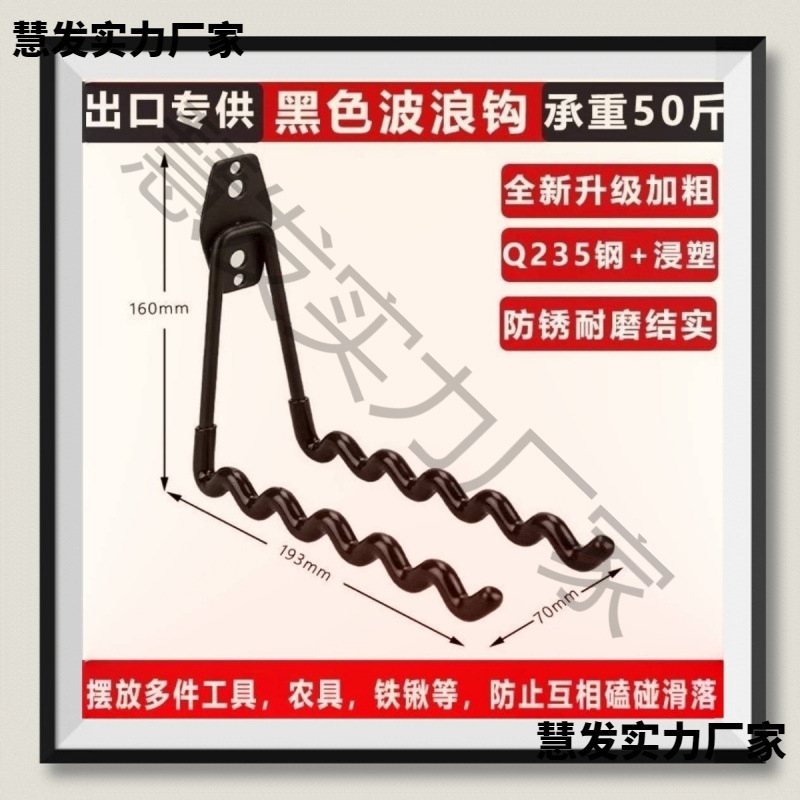 打孔水管羽毛球拍my固定挂墙挂钩重物大梯子挂架收纳神器壁墙壁TY
