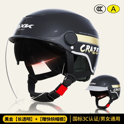 Motosiklet kaskı (dəbilqə) – seasons universal helmet - 3c-black-gold-long-transparent-free-brim-new-national-standard-class-a