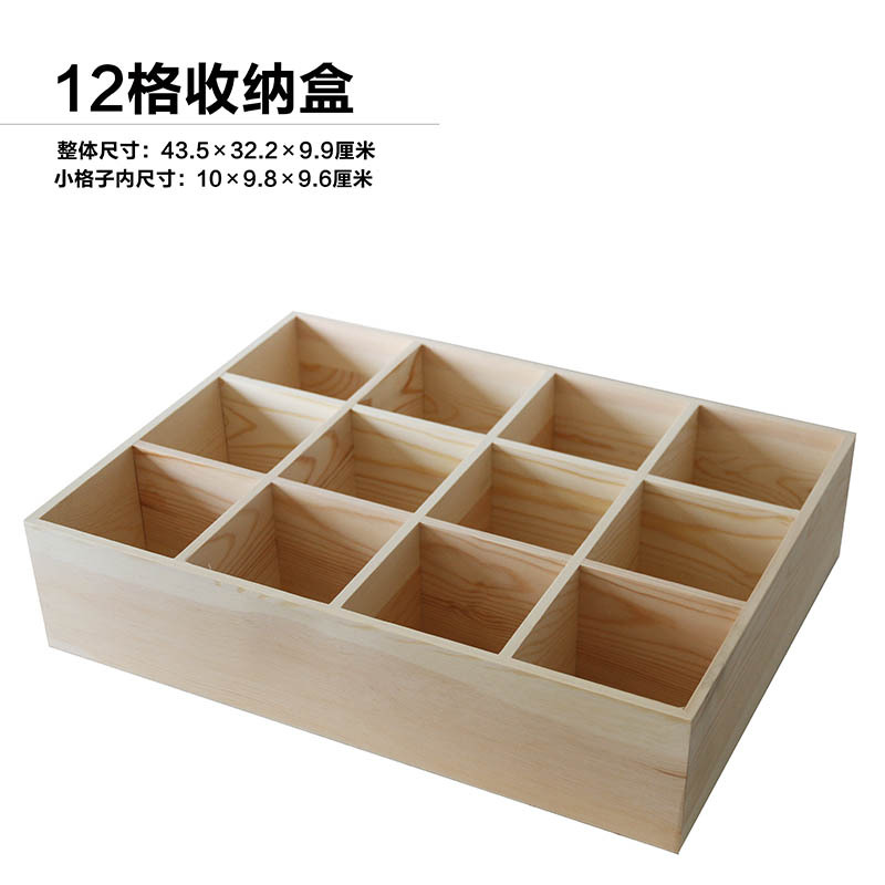 대형 12 그리드 로그 색상