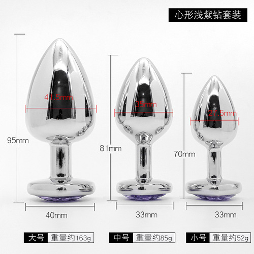 Heart-shaped metal butt plug, men's and women's masturbation sex toys, metal anal plug, anal expansion device, adult products