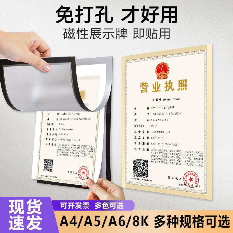 Magnetic Sticky Note A3A4 Display Board Poster Promotion Hotel Elevator Wall Sticker Billboard Photo Album Protective Cover Wholesale Magnetic Sticky Note A3A4 Display Board Poster Promotion Hotel Elevator Wall Sticker Billboard Photo Album Protective Cover Wholesale