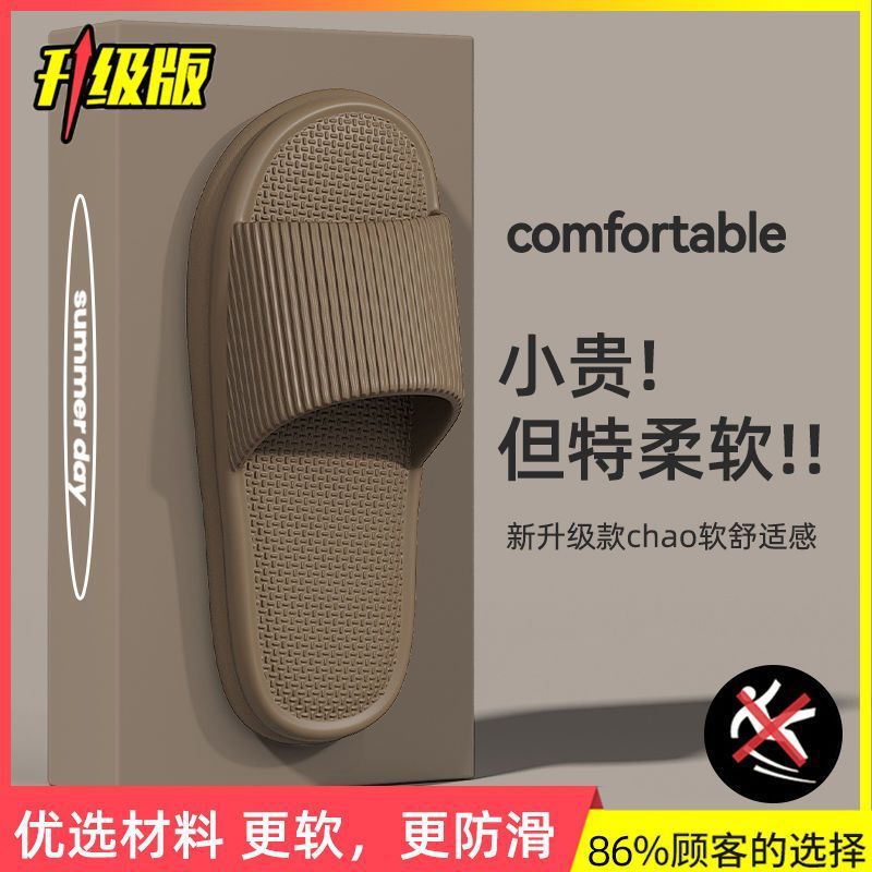 커피컬러 [업그레이드 모델] EVA 소프트솔//핫셀링++