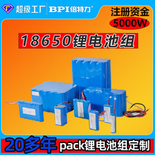 Ԫ18650늳ؽM 3.7V-24VAʹKӰ往18650늳ذ