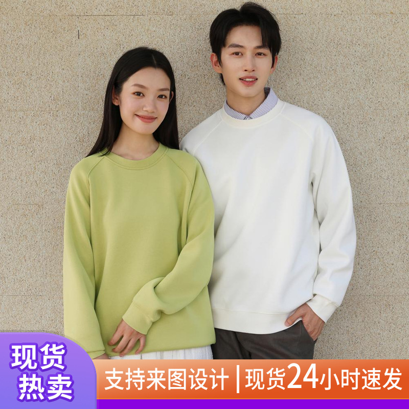 Comfortable textured round-neck pullover sweatshirt, matching couple style, casual loose fit, suitable for work, group gatherings, and can be customized