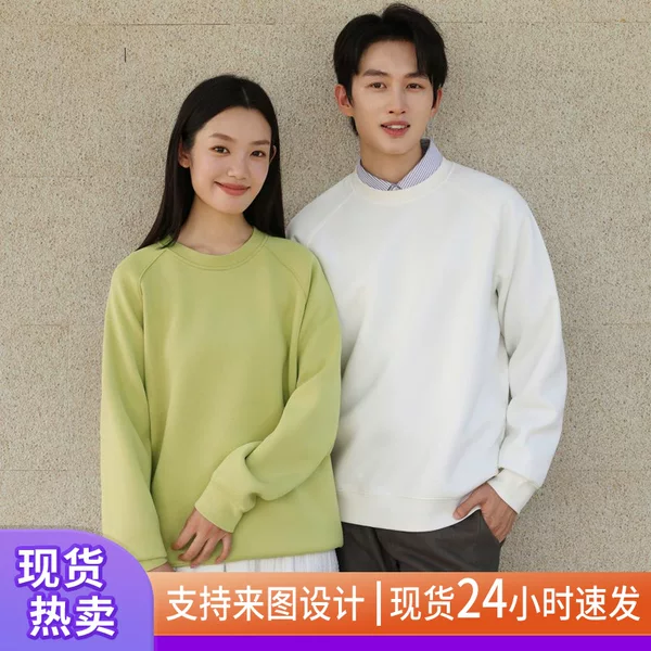 Comfortable textured round-neck pullover sweatshirt, matching couple style, casual loose fit, suitable for work, group gatherings, and can be customized