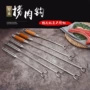 长柄防烫户外不锈钢钩子