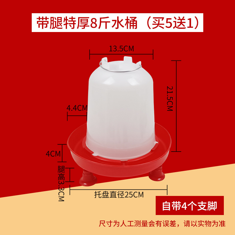 ひよこ水飲み場、ルチン鶏・ハト飼料自動給餌器、鶏給水器、鶏給餌器|undefined