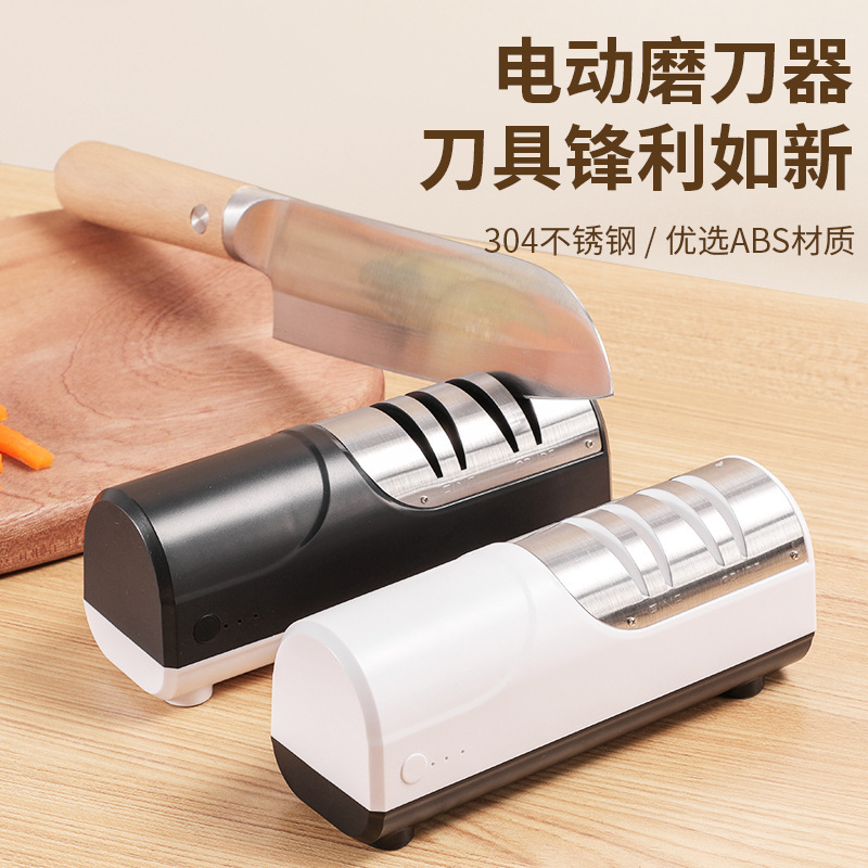 磨刀器家用快速手持厨房多功能磨刀石神器电动自动充电便携新款|undefined