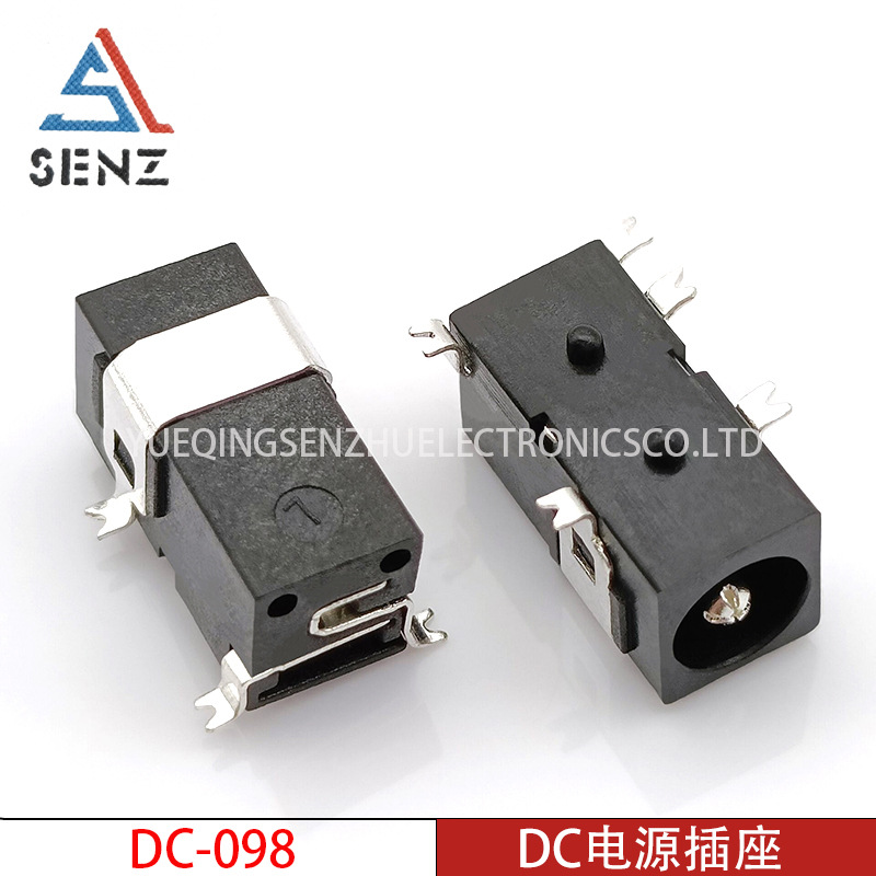DC电源插座 DC-098 五脚贴片带定位柱 4.0X1.7mm天猫精灵电源接口