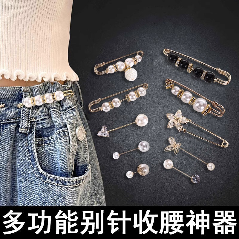 Waist Artifact Anti-Light Pearl Brooch Advanced Sense Niche Women's Pants Waist Buckle Fixed Clothes Accessories Pin