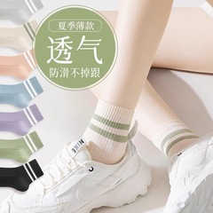 Women's Spring and Summer Short and Medium Socks for Zhuji, Anti-Odor, Absorbent, Breathable, Casual White Sports Socks with Non-Slip