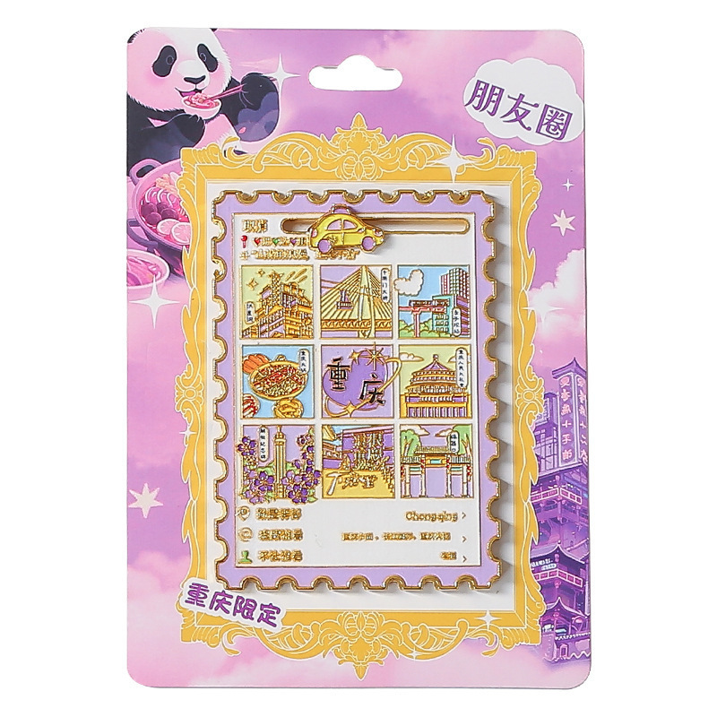 重庆金属冰箱贴纪念装饰品磁吸时尚滑轨旅游城市锌合金文创冰箱贴|undefined