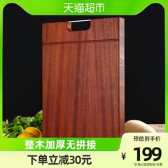 UMC7 Double Black Walnut Wood Solid Cutting Board with Thick Whole Wood Top Square Chopping Board for Home Use