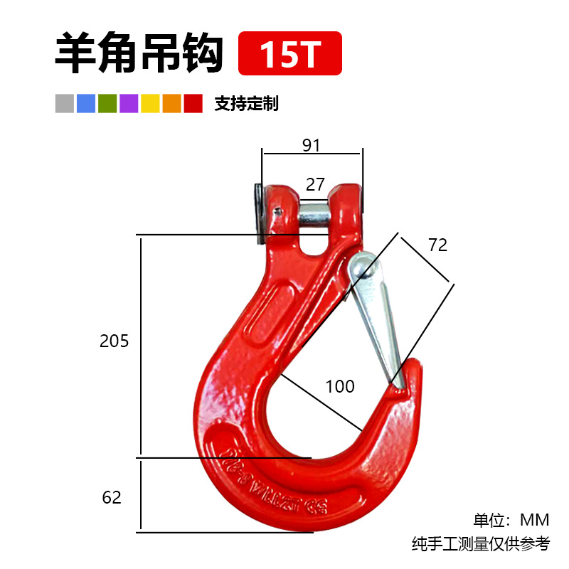 Крюк Zhongye Crane Machinery козловой 15t