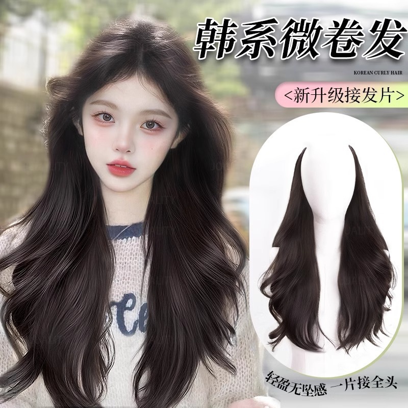 Women's Synthetic Hairpiece, Long Curly Hair, One-Piece Invisible U-Shaped Hair Extension, Volumizing, Fluffy, Big Wave Hairpiece, Hanfu Wig