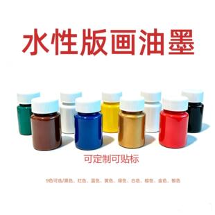ˮ�԰残��ī50ml 60ML 75ML 100ML ���g��Ͽ�ˮϴ��ͯ�W��ľ��