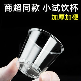 一次性塑杯;一次性餐盒;一次性刀叉勺