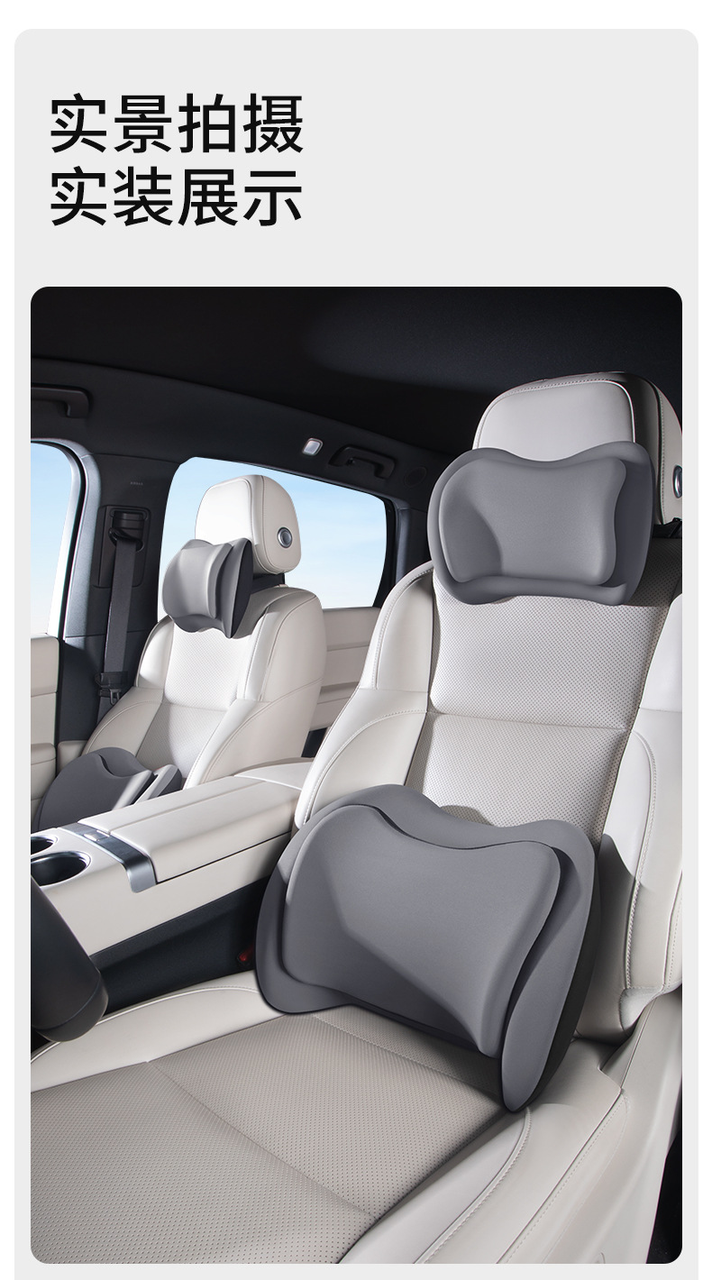 Car Headrest and Lumbar Support Cushion with Dual Pressure Relief, Electric Massage, Neck Protection, Heating, Slow Rebound, and Fatigue Relief