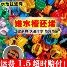 ˮ���^�V�W��ˮ����©���x�����W�֏N��ˮ���^�V�Wˮ���^�V�W